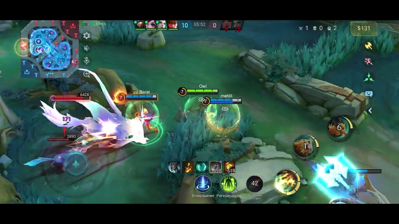 Mobile Legends.
