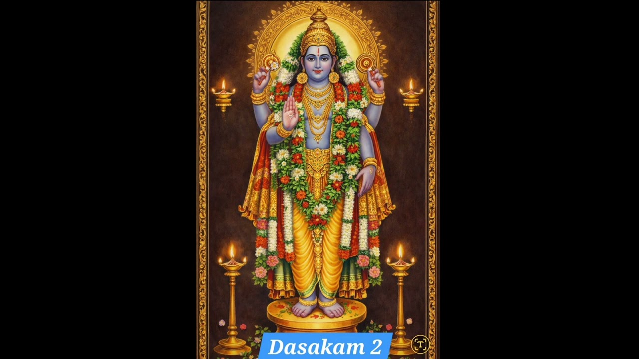 #Sriman Narayaneeyam #Dasakam 2 #NARAYANEEYAM 