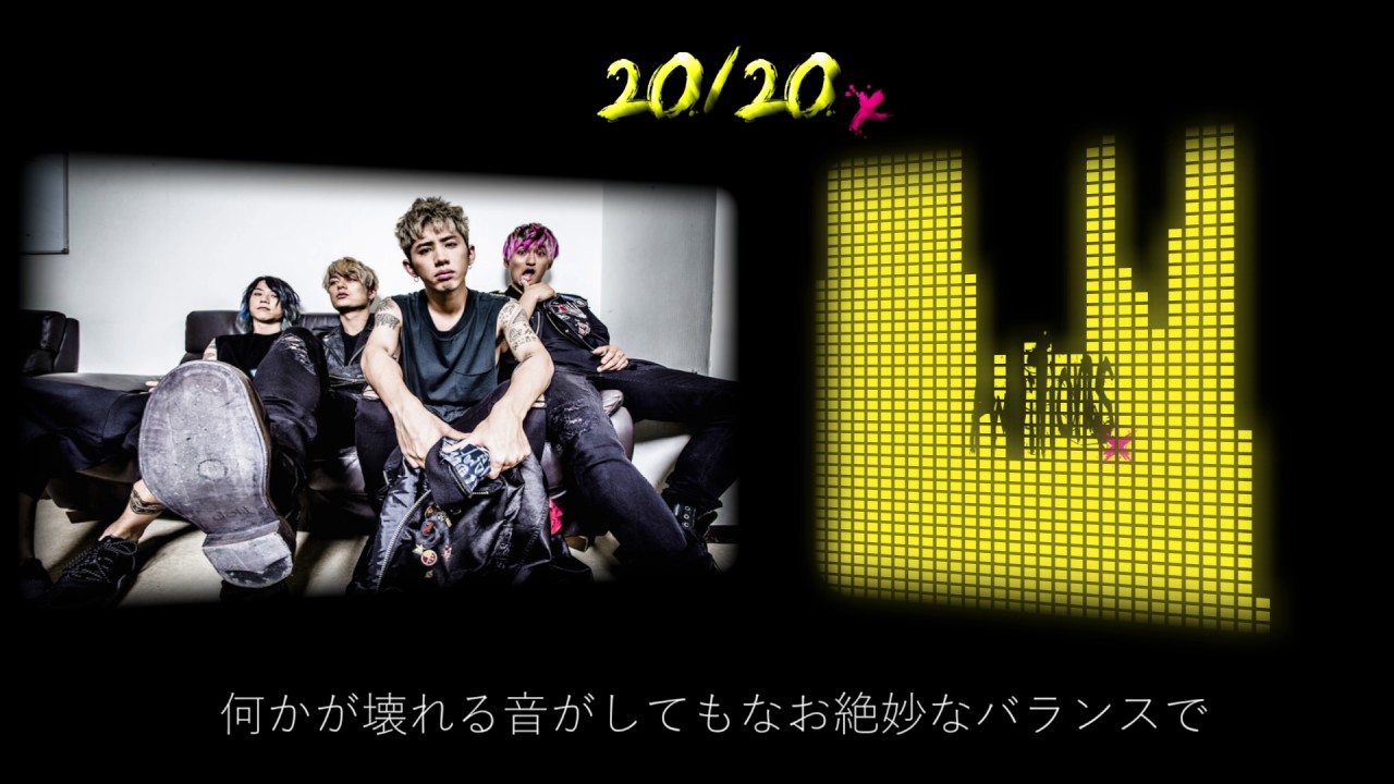 ONE OK ROCK--20/20【歌詞・和訳付き】Lyrics