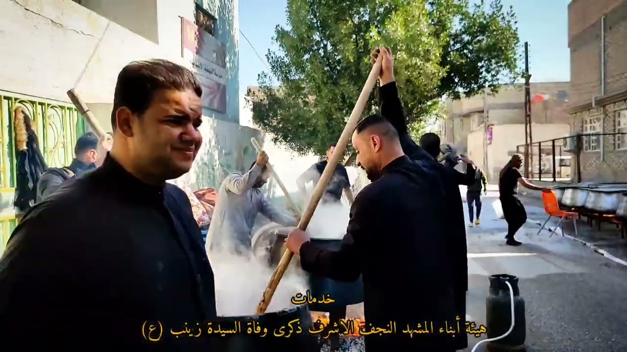 خدمات هيئة ابناء المشهد النجف  / الرادود كرار عمامه/ذكرى وفاة السيدة زينب (ع)