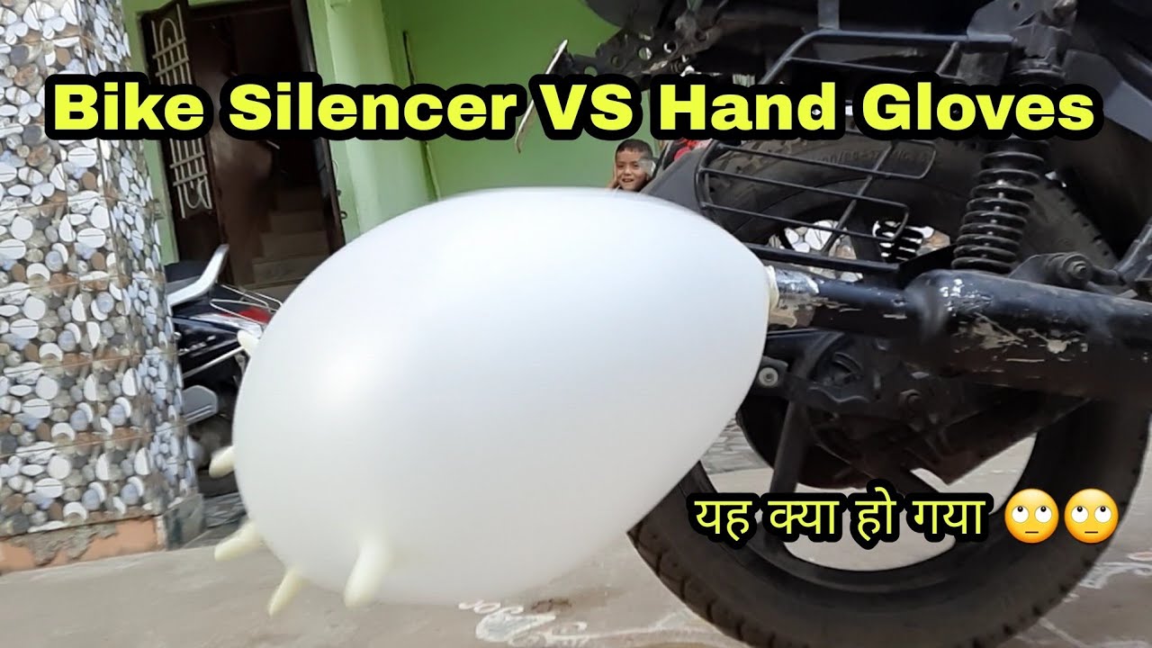 यह क्या कर दिया मेने 😰😰 | Bike Silencer VS Hand Gloves