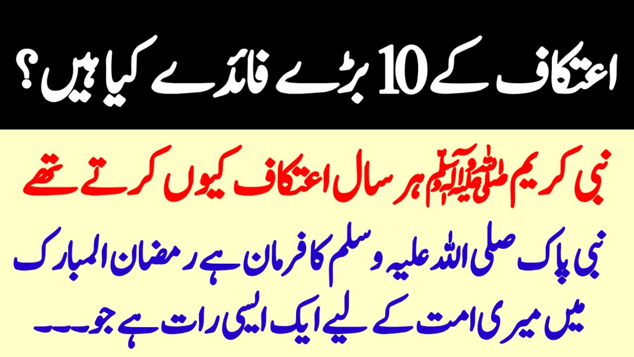 ietikaf karny k 10 bary faidy