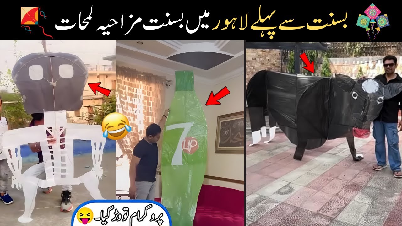 Lahore Basant First Day 😂 | Public Ke Funny Reactions | Viral Moments
