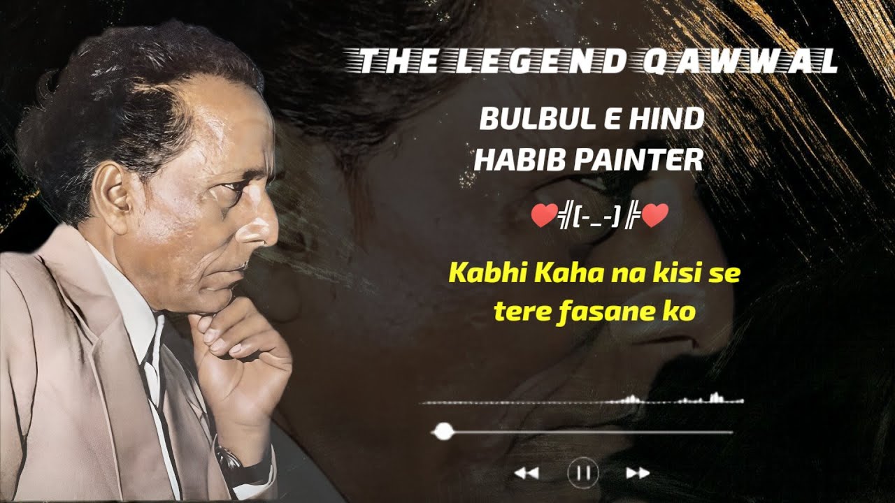 Habib Painter😎Gazal | Kbhi Kaha Na Kisi Se Tere Fasane ko❤Na Jane Kese Khbr Ho Gai Zamane Ko#qawwali