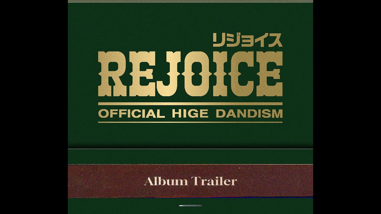 ［Trailer］NEW AL「Rejoice」- Official髭男dism
