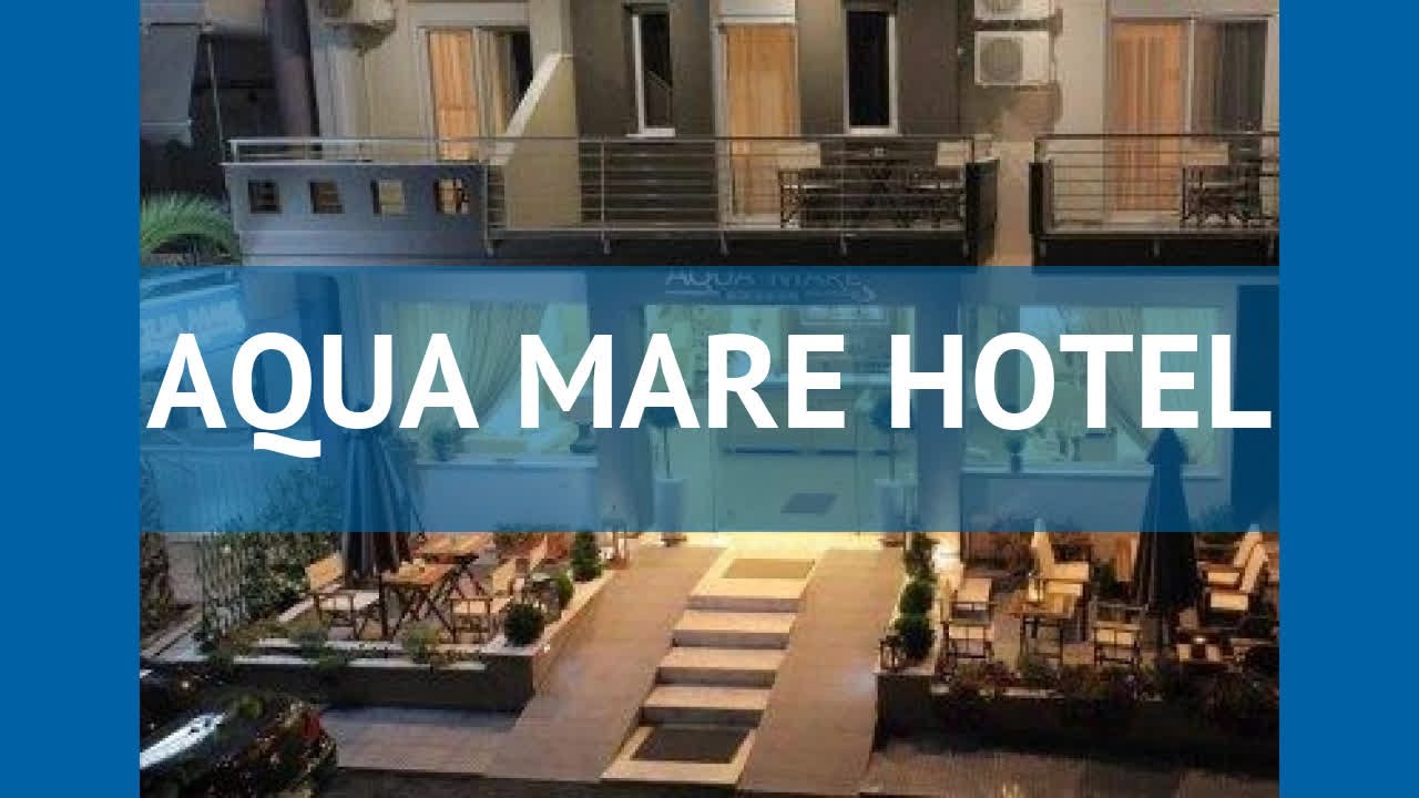 AQUA MARE HOTEL 3* Греция Халкидики обзор – отель АКВО МАРЕ ХОТЕЛ 3* Халкидики видео обзор
