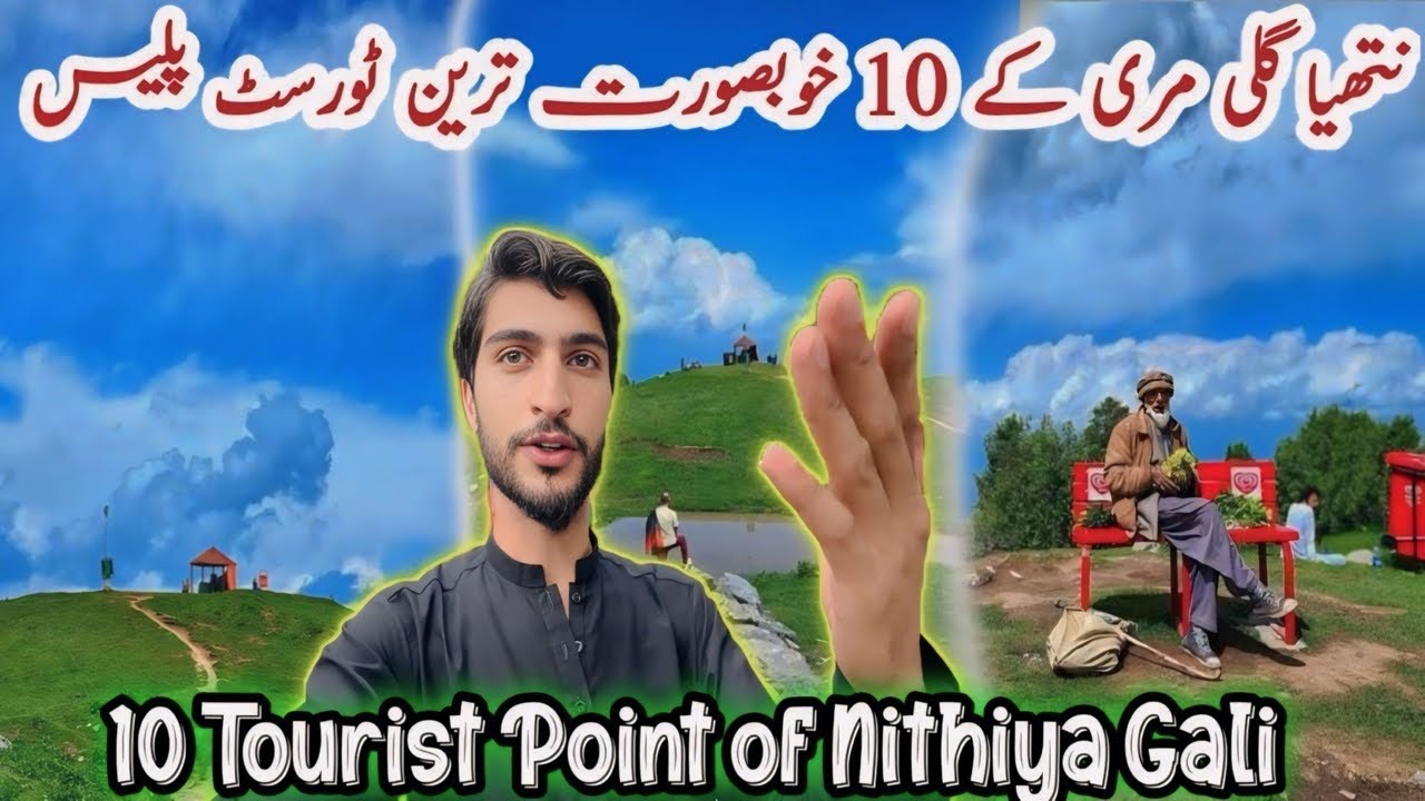 10 Beautiful Places of Nathiagali |10 Best places in Nathiagali |Galyat Kpk Pakistan