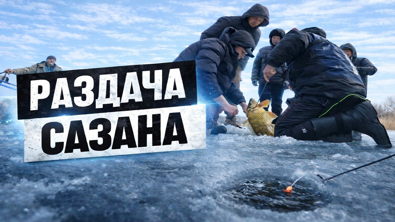 ШАНС 1к1000000💣 ТАКОГО ВЫ ЕЩЕ ТОЧНО НЕ ВИДЕЛИ❗❗❗ Тут РЫБЫ больше чем РЫбаков! Десять на одного 😱