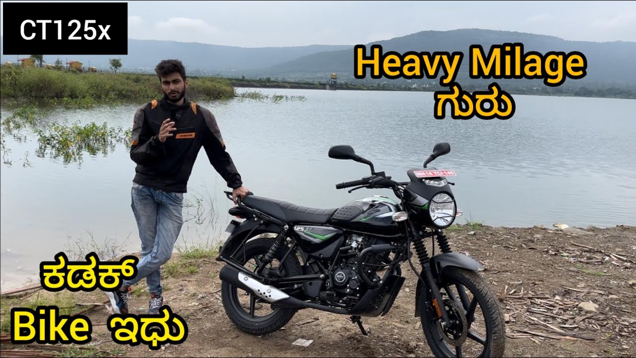 ಏನು ಗುರು ಇಷ್ಟೊಂದ್ MILAGE ಬರುತಾ? |  ಎಲ್ಲಾ ROADಅಲ್ಲು ಕಡಕ್ ಅಂತೇ ಈ ಗಾಡಿ BAJA CT125X Review in kannada