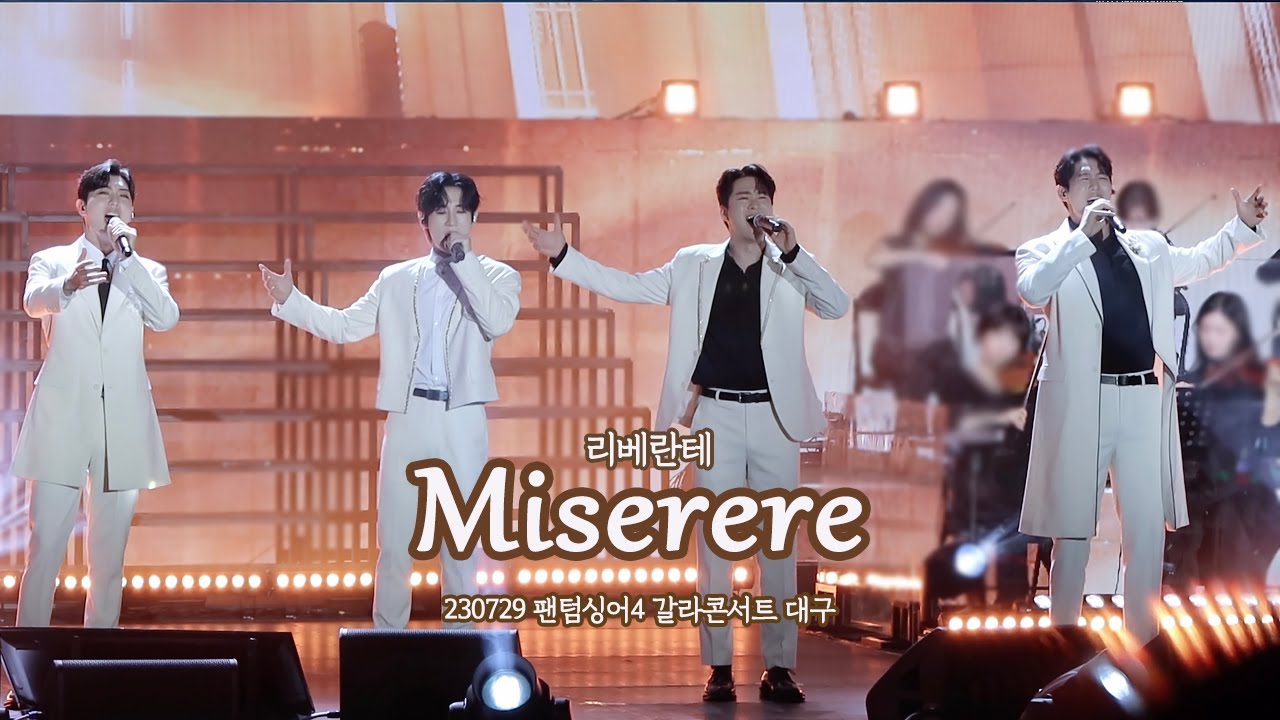230729 리베란테 'Miserere'