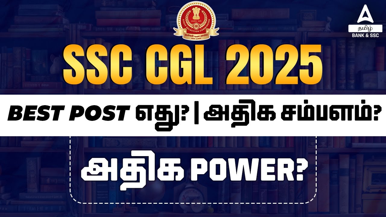 SSC CGL Best Post | Job Profile, Salary, Work, Promotion, Power | Know Complete Details