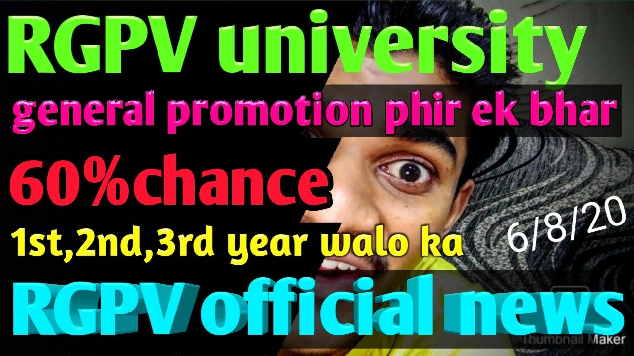 Rgpv general promotion 60% chance phir ek bar./rgpv general promotion news/rgpv bhopal. engatrium.