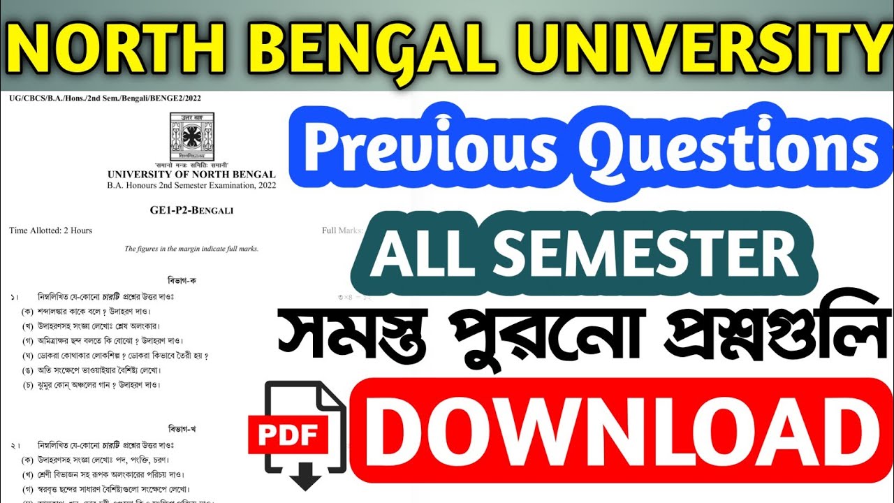 #NBU OLD QUESTIONS Download ⬇️ Check out the old exam questions