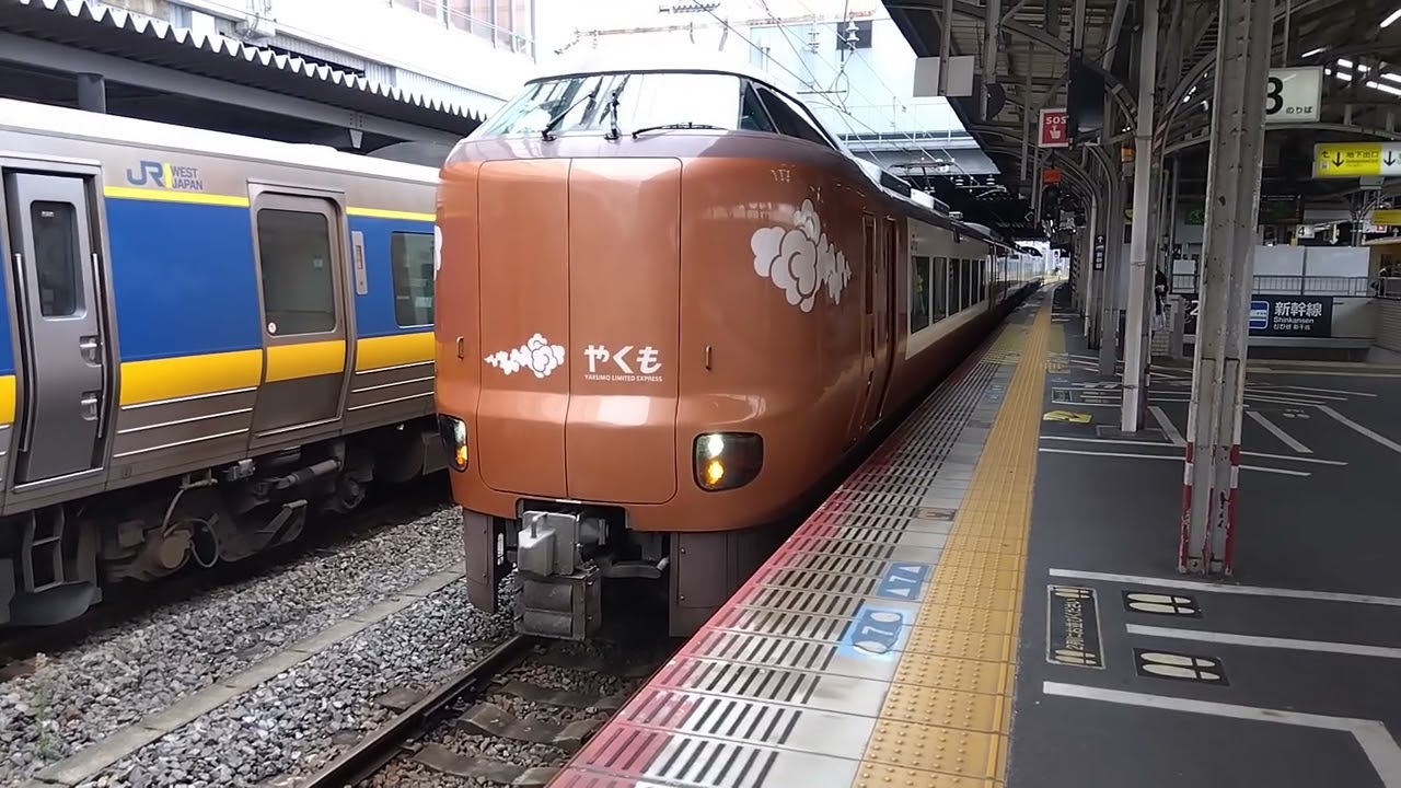 【JR西日本】273系Y3 2025/10/26 岡山にて