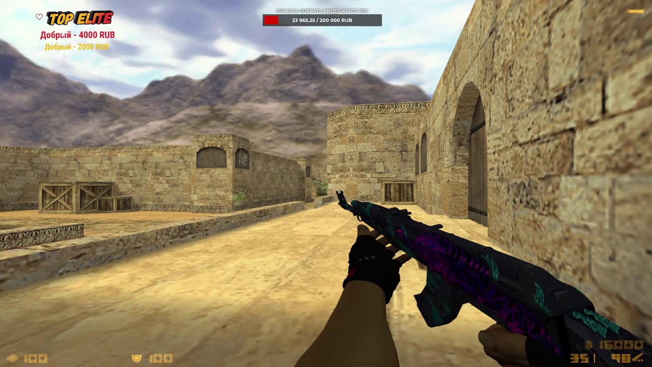 Лучший стрим по CS 1.6 все к нам
