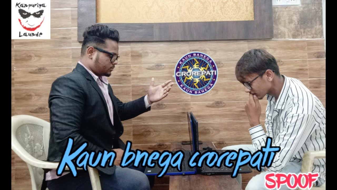 KBC ||kanpuriye launde||