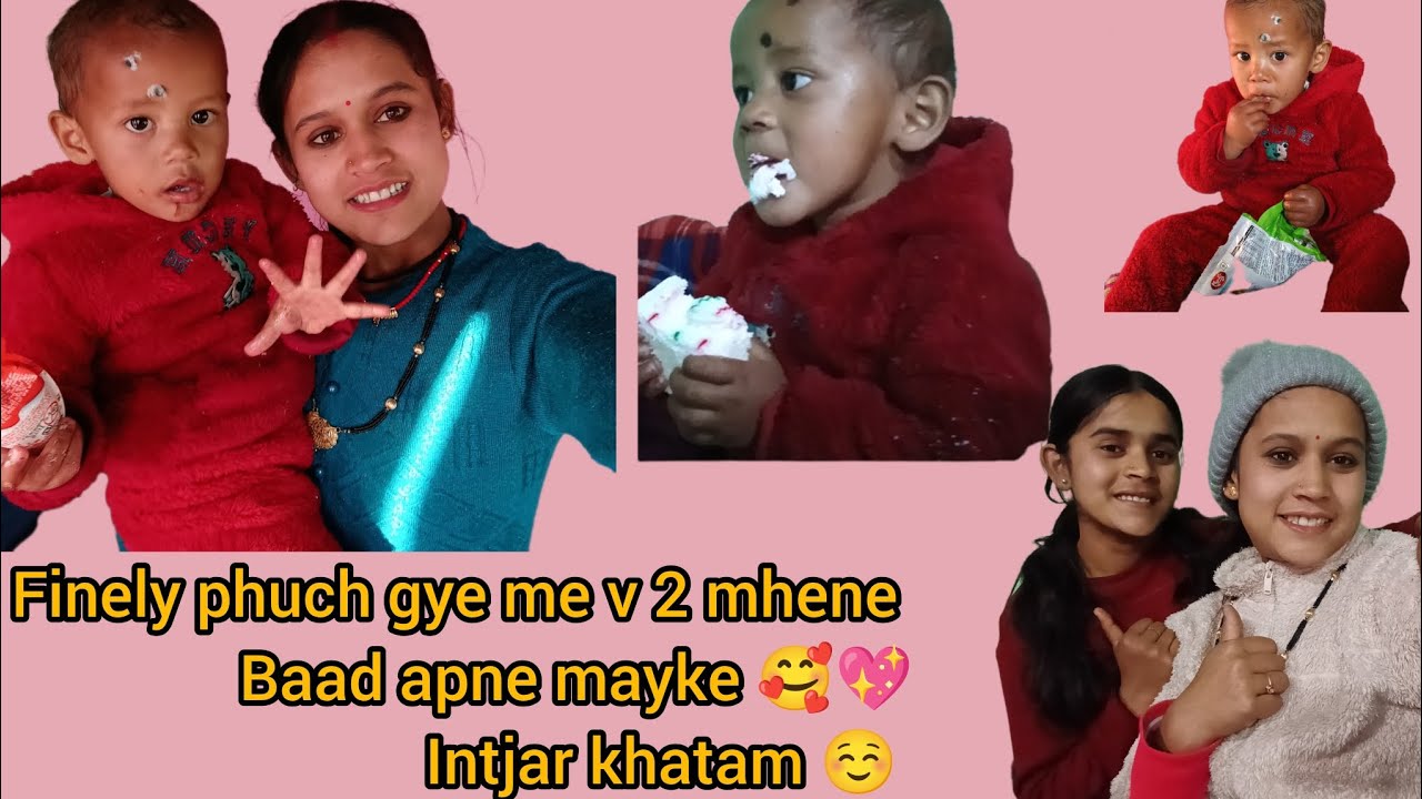 ससुराल से मायके आने तक का सफर 🥰♥️