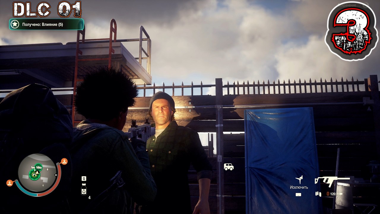 STATE OF DECAY 2 JUGGERNAUT HEARTLAND #3 (DLC 01) - Дорогой Папочка. Освобождение «Trumbull Valley»