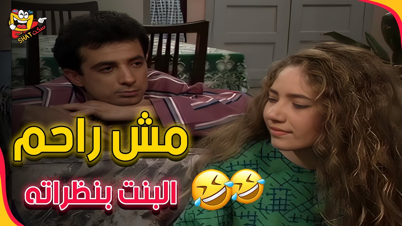 الضحك السوري الأصيل 🎭😂 | عيلة خمس نجوم 