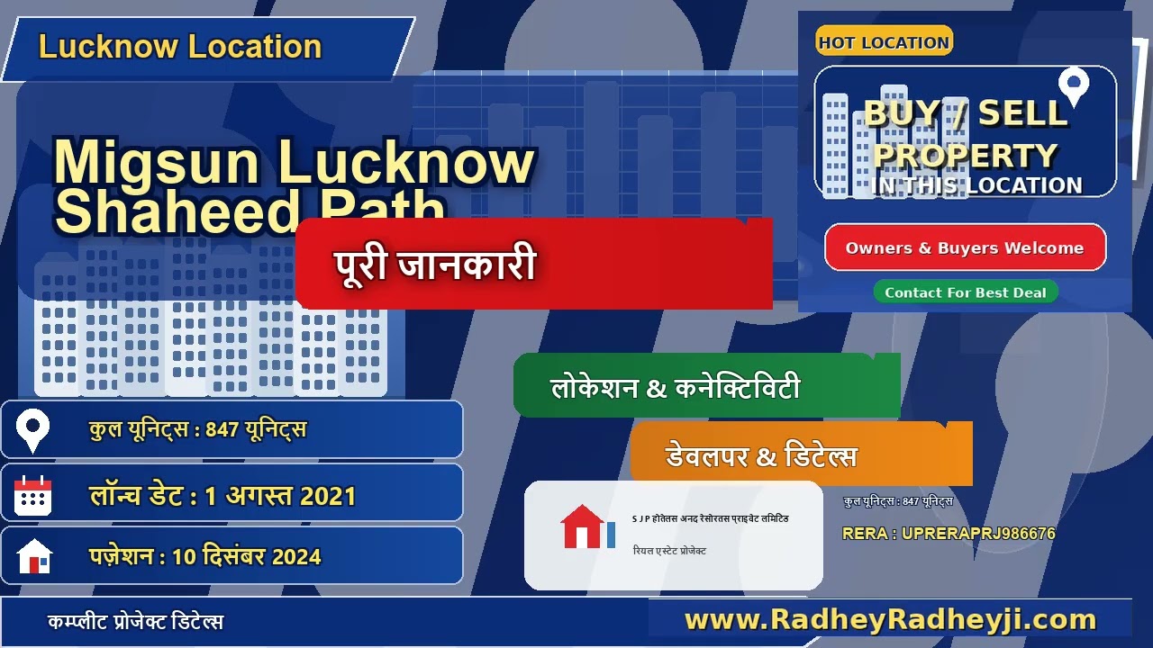 Migsun Lucknow Shaheed Path Near By 50 To 100 Sq  Yrds  Plots Price To Buy