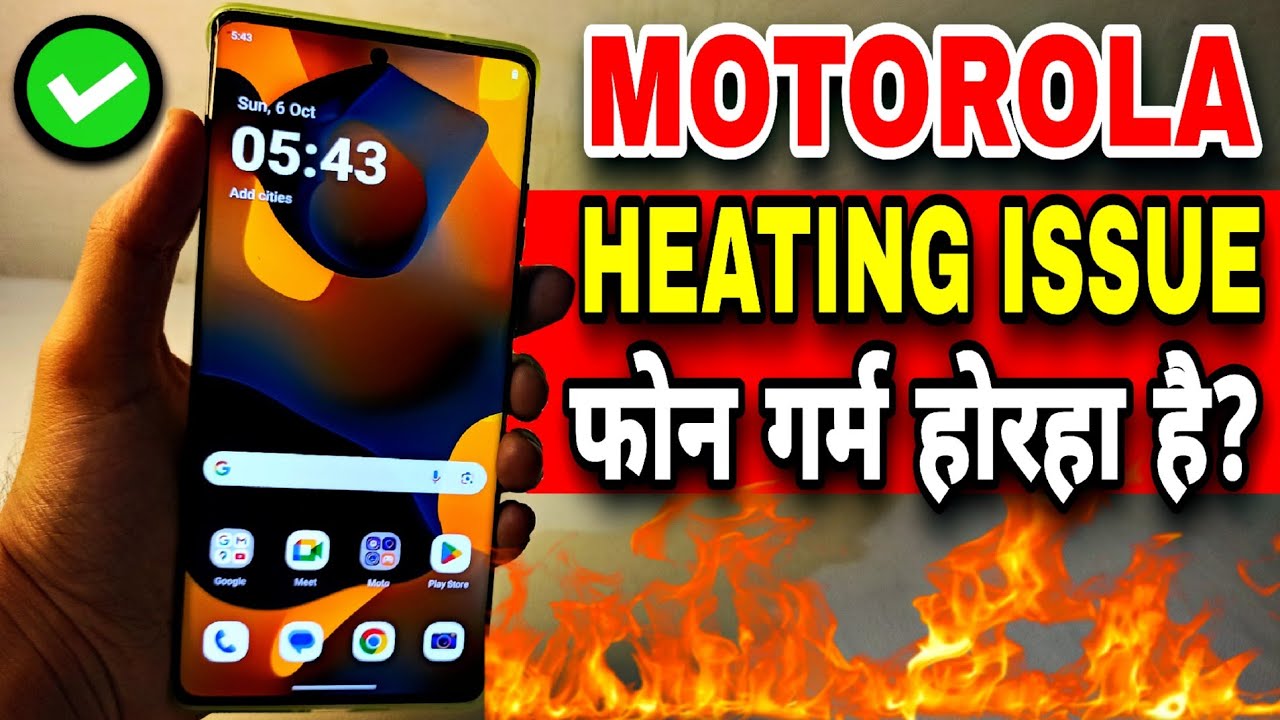 Moto Edge 50 Fusion Heating Issue | Motorola Edge 50 Fusion Heat Problem | Motorola Heating Problem