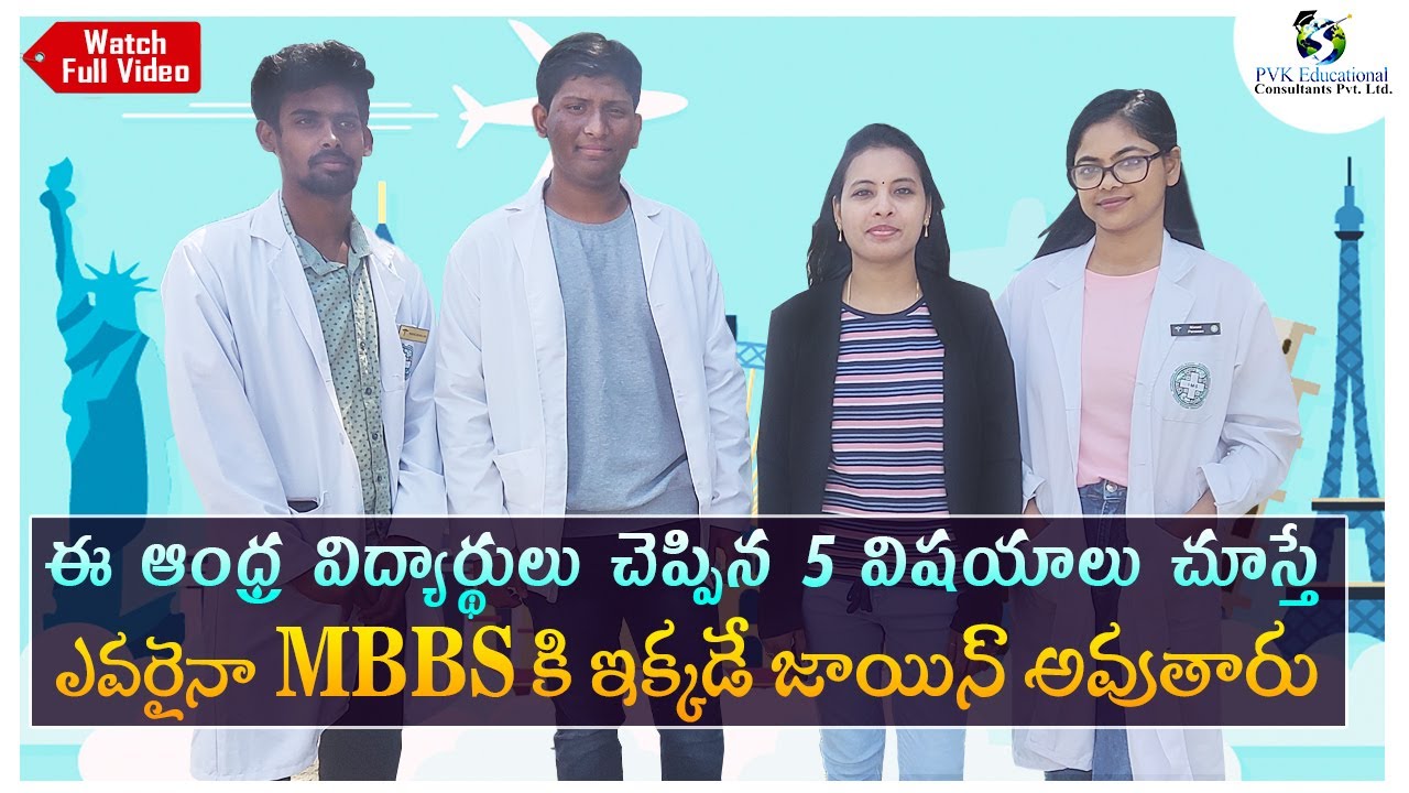 International Medical School (IMS), Almaty, Kazakhstan | Review by Telugu Student | PVK