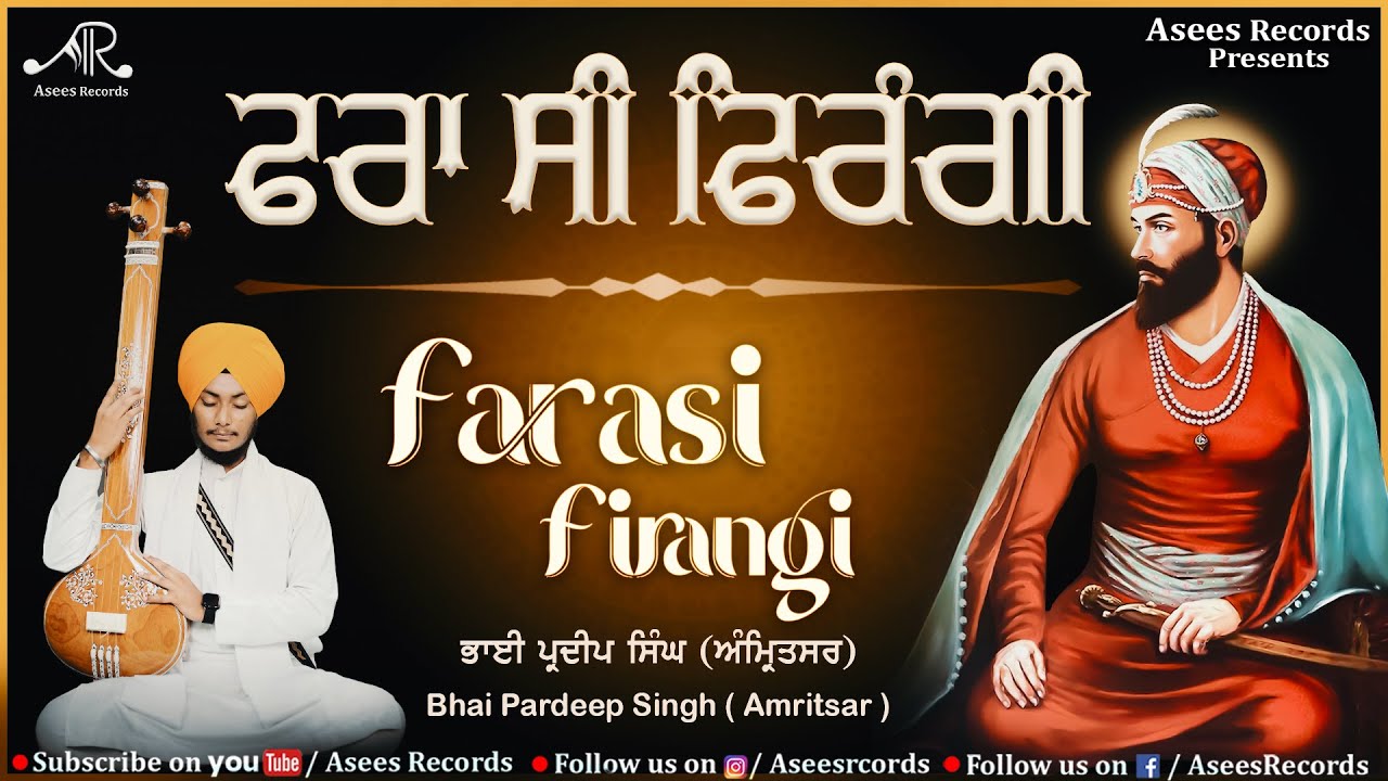 Farasi Firangi - Guru Gobind Singh Ji Shabad - Dasam Granth - Bhai Pardeep Singh Ji - Asees Records