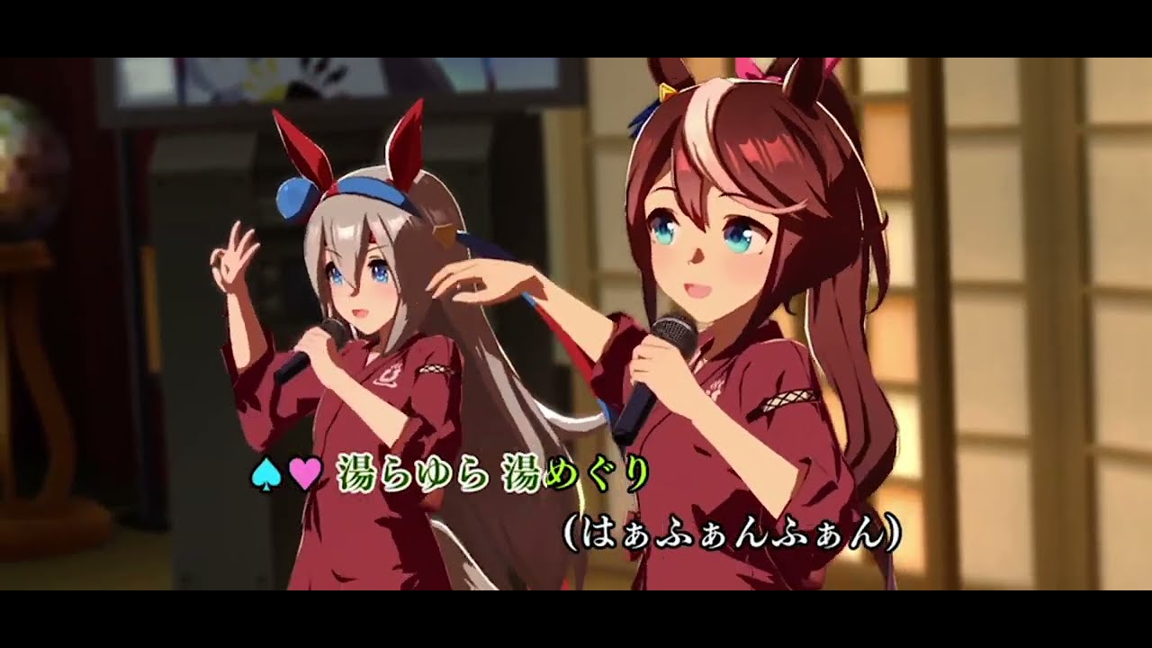 ウマ娘ライブ動画　ゆこまロマン純情派(タマモクロスver)