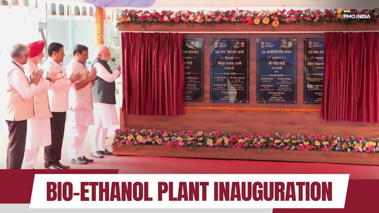 Live - PM Modi inaugurates Assam Bio-Ethanol Private Limited, Numaligarh Refinery Plant, Golaghat
