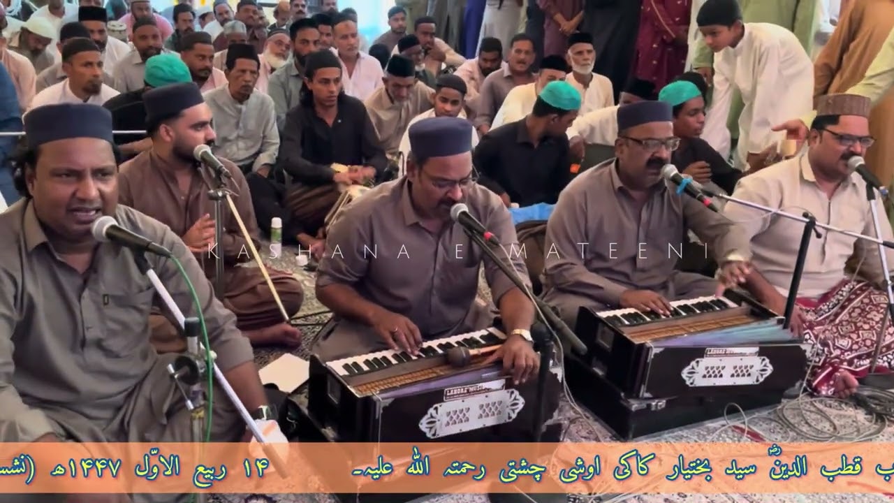 814th URS Mubarak Hazrat Khuwaja Qutub uddin Bakhtiar Kaki RA 14 RabiulAwwal 2025(Day2 First mehfil)