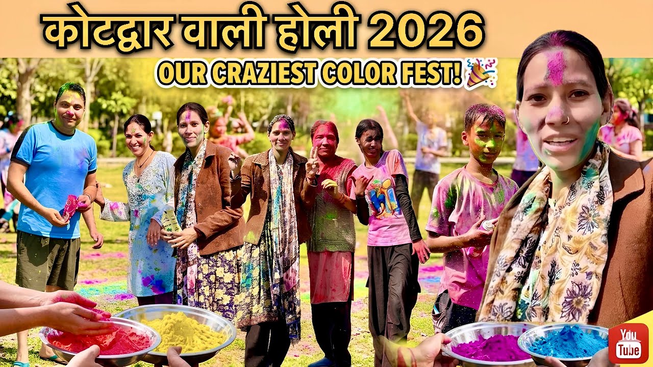 कोटद्वार की सबसे धमाकेदार होली! 🌈 ऐसी मस्ती पहले कभी नहीं देखी 😍 | Holi Vlog 2026