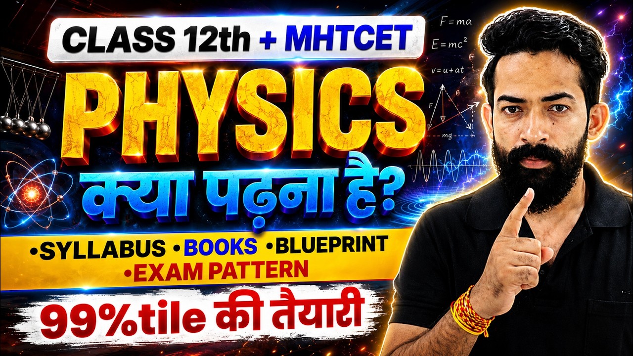 MHT CET Physics 2027 Complete Roadmap 🚀 | Syllabus, Books, Blueprint & 99+ Percentile Strategy
