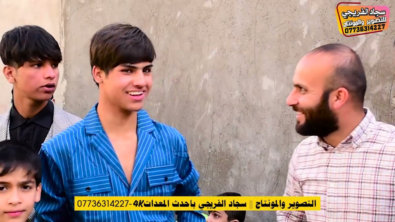 حفل زفاف علي عمار الف مبروك التصوير والمونتاج سجاد الفريجي