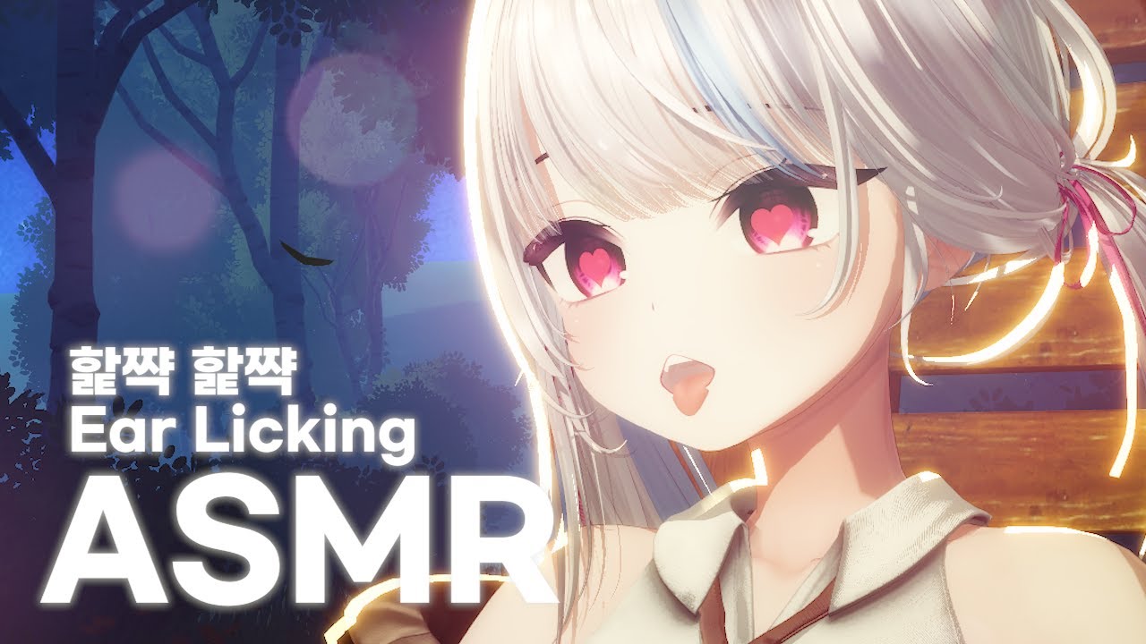 【3DIO/ASMR】귀 핥아줄게 ASMR (talking+glasstaping+watersound+earlicking ASMR)