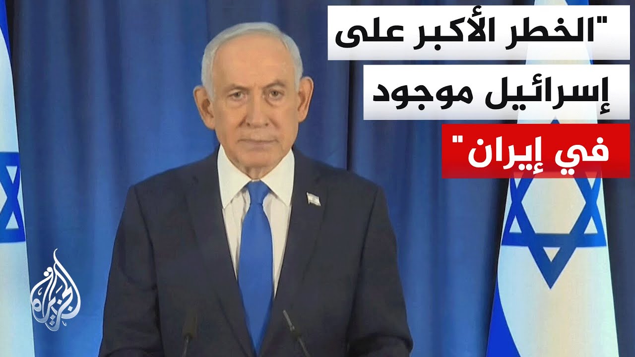 نتنياهو: نقوم بتغيير الشرق الأوسط ونتحول إلى قوة إقليمية وفي بعض المجالات إلى قوة عالمية