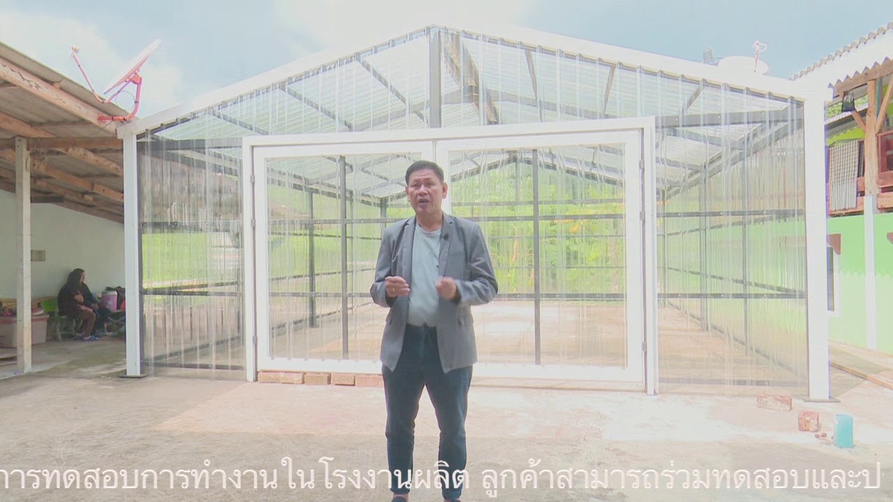 รีวิวการสร้างโรงอบยางเครปพลังงานแสงอาฑิตย์ ต้นทุนต่ำไม่ง้อไฟ ไม่ใช้ฟืนทำแล้วรวยๆๆ