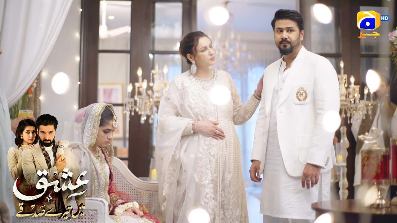 Ab Yeh Biwi Hai Tumhari || Ishq Mein Tere Sadqay || Har Pal Geo