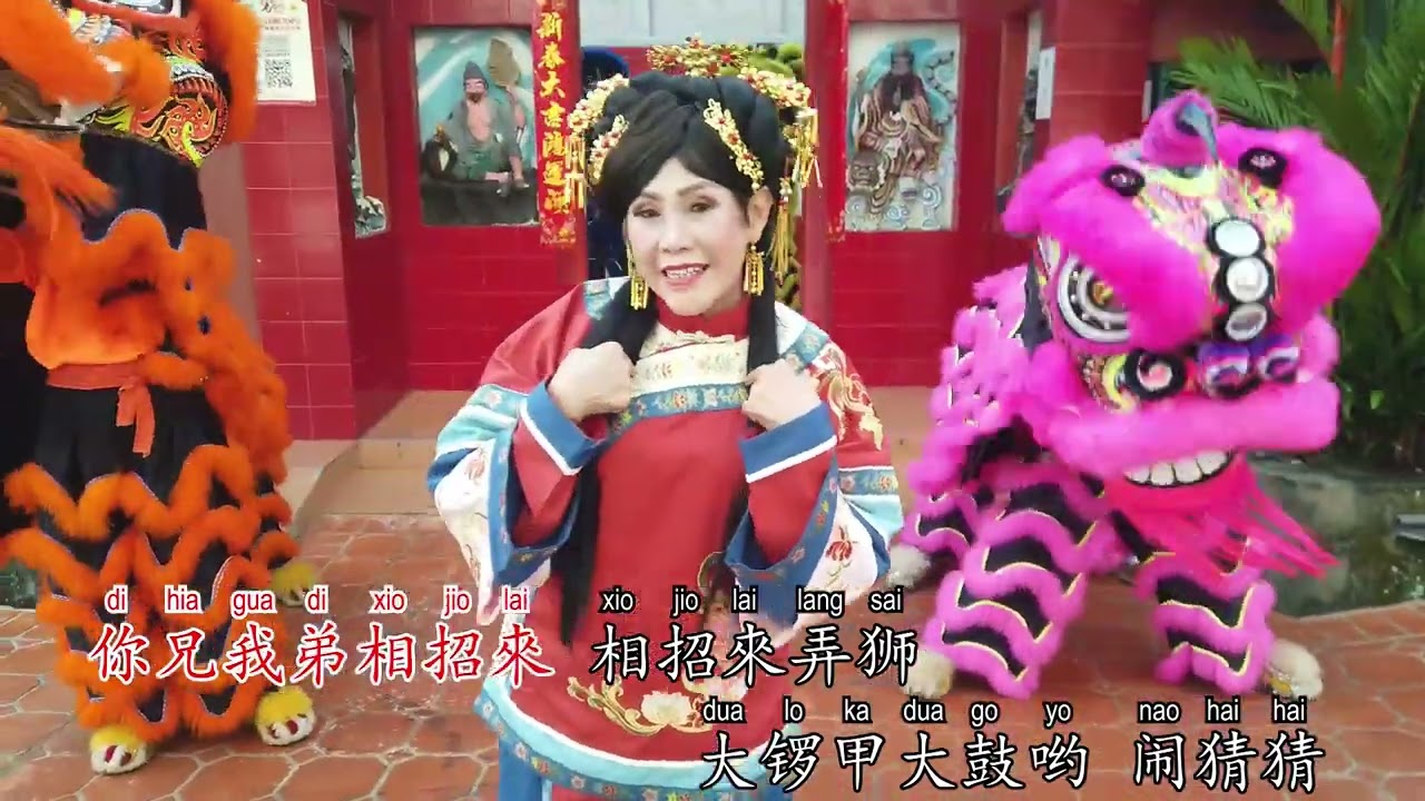 10.弄狮-陈玉珍