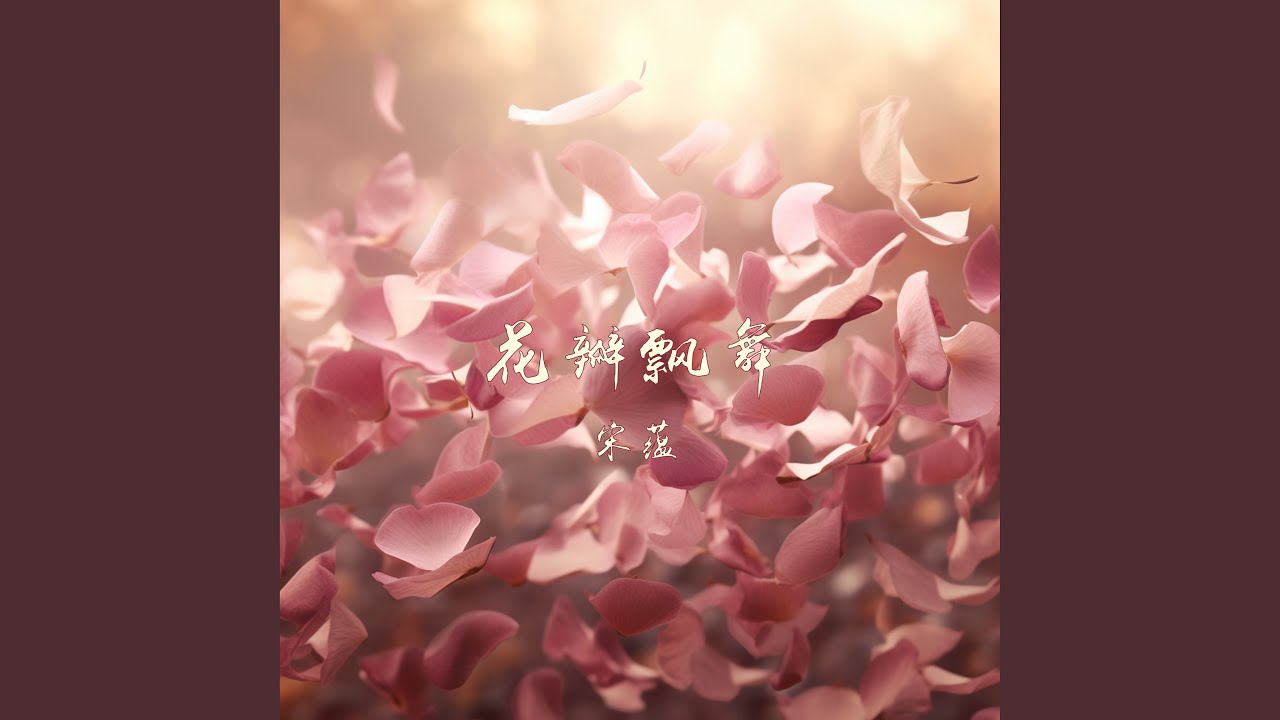 极度恐慌