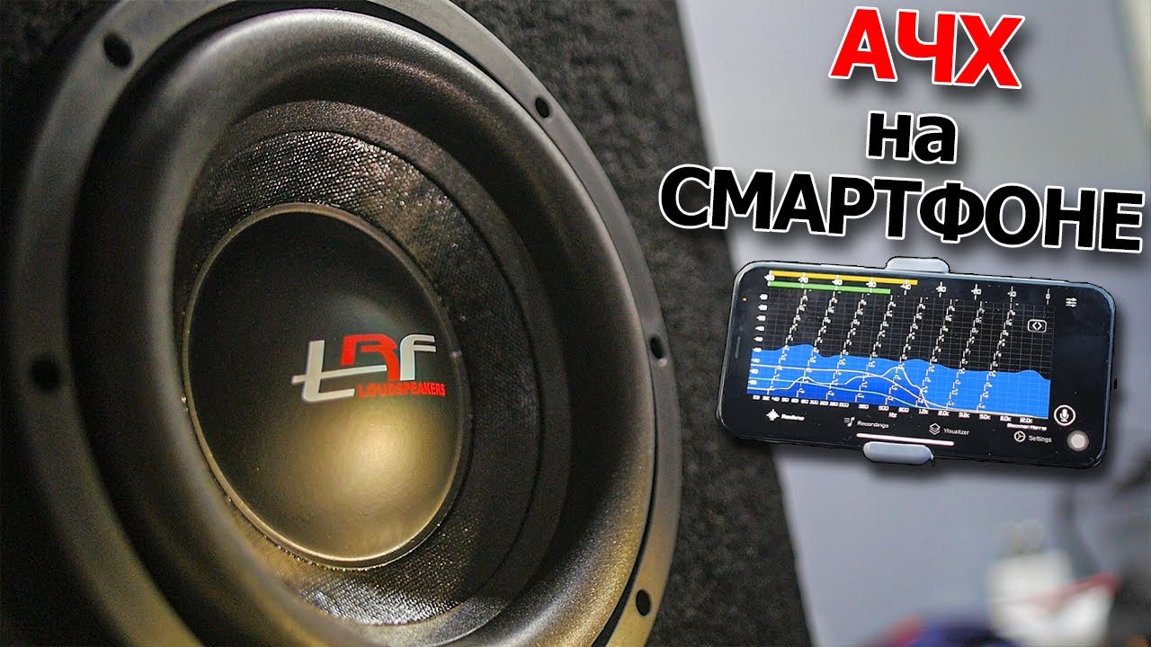🔊 Мало Кто Знает Что Смартфон На Это Способен!