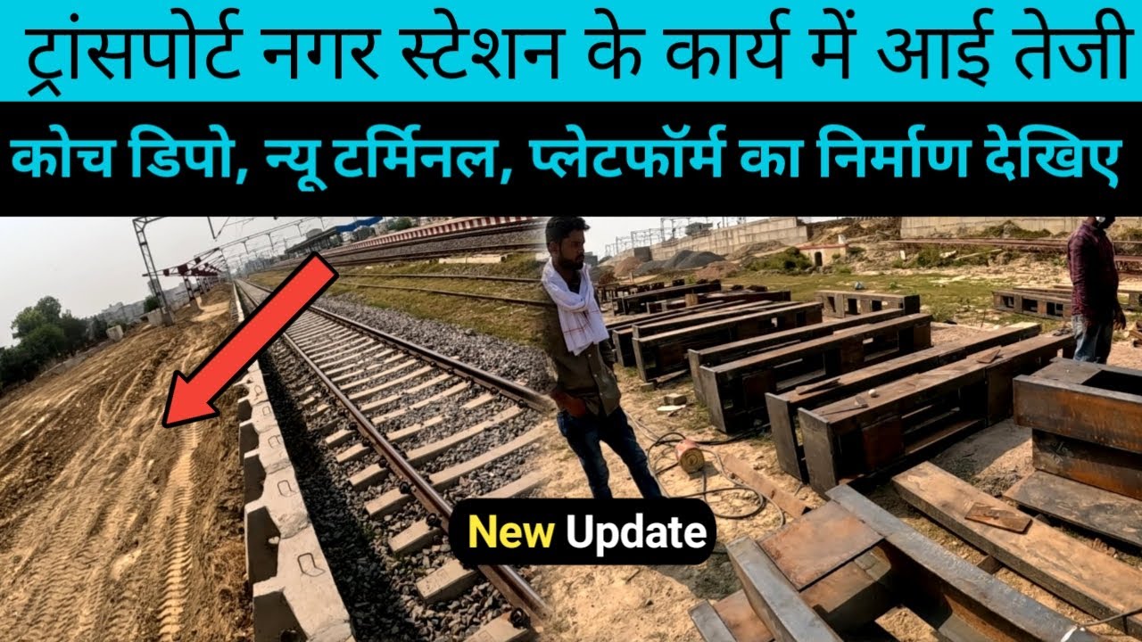 Transport Nagar Railway Station Update|| Platform, Shelter, new track, Underpass|| 16 May 2023&radic;||