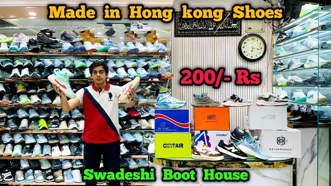 Made in Hong Kong Shoes | Ballimaran Shoes Market | Cheapest Shoes market | Shoes wholesale market