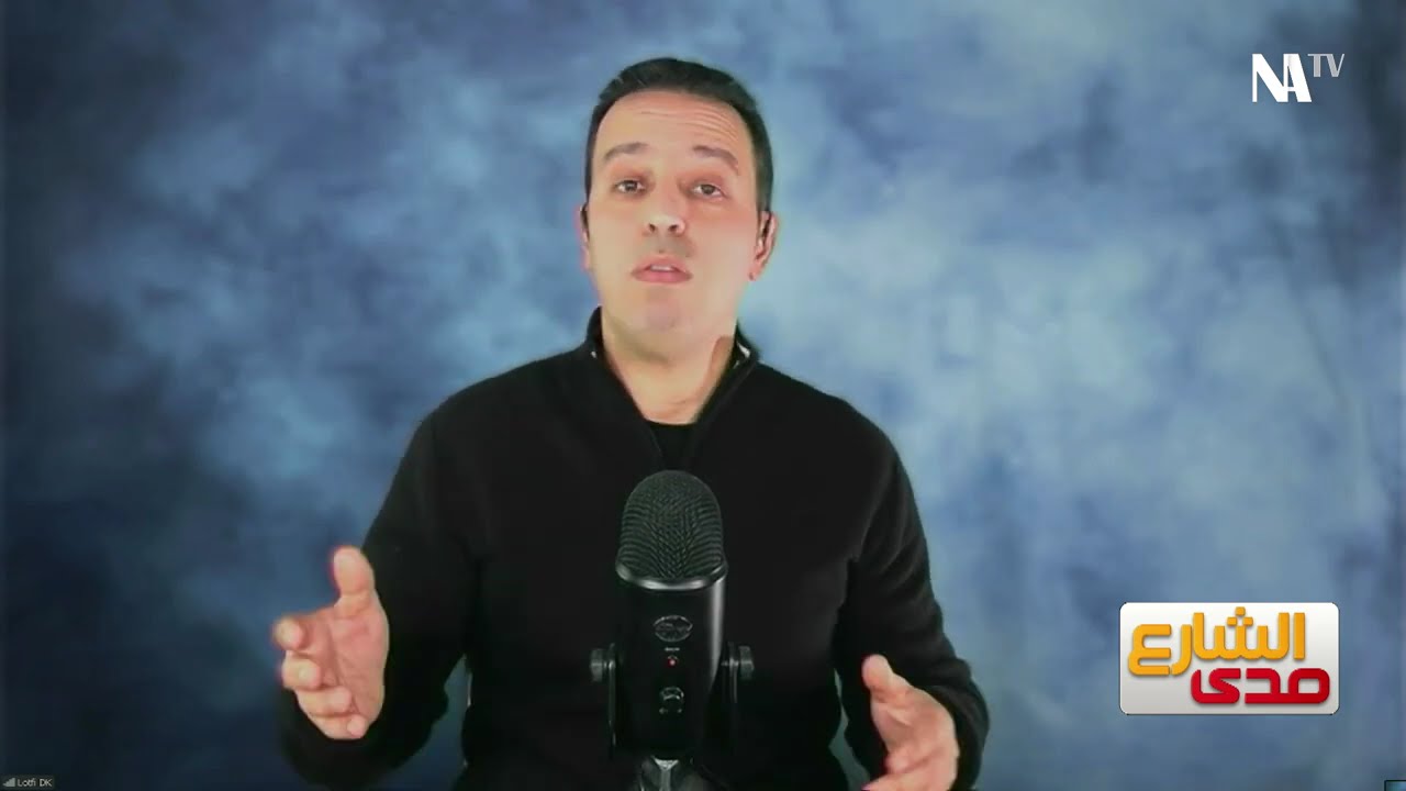 لطفي دوبل كانون | صدى الشارع 26 مارس 2026