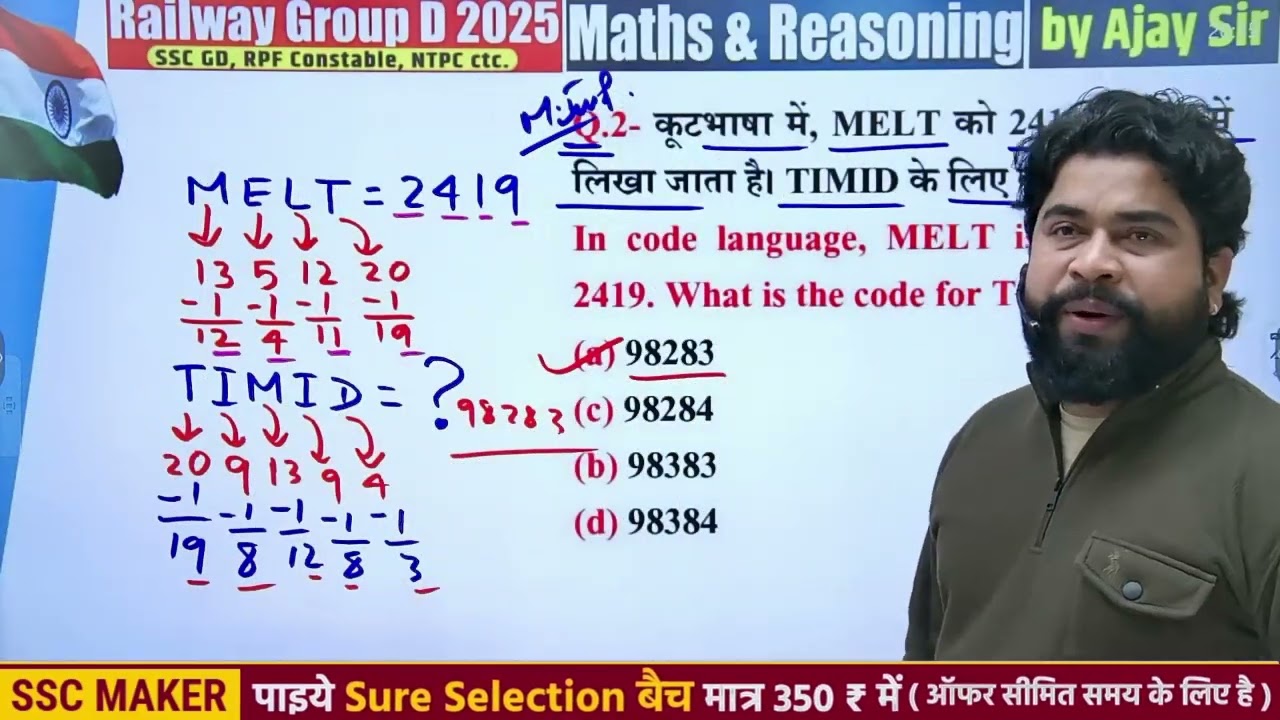 All Competitive Exams Reasoning Question | Missing Number Trick | SSC, Railway, Police