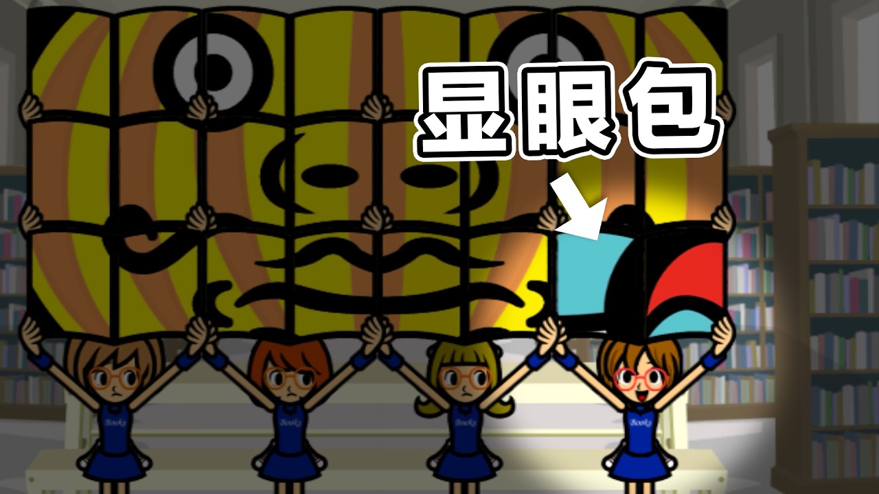 《她們怎麼跟我不一樣》