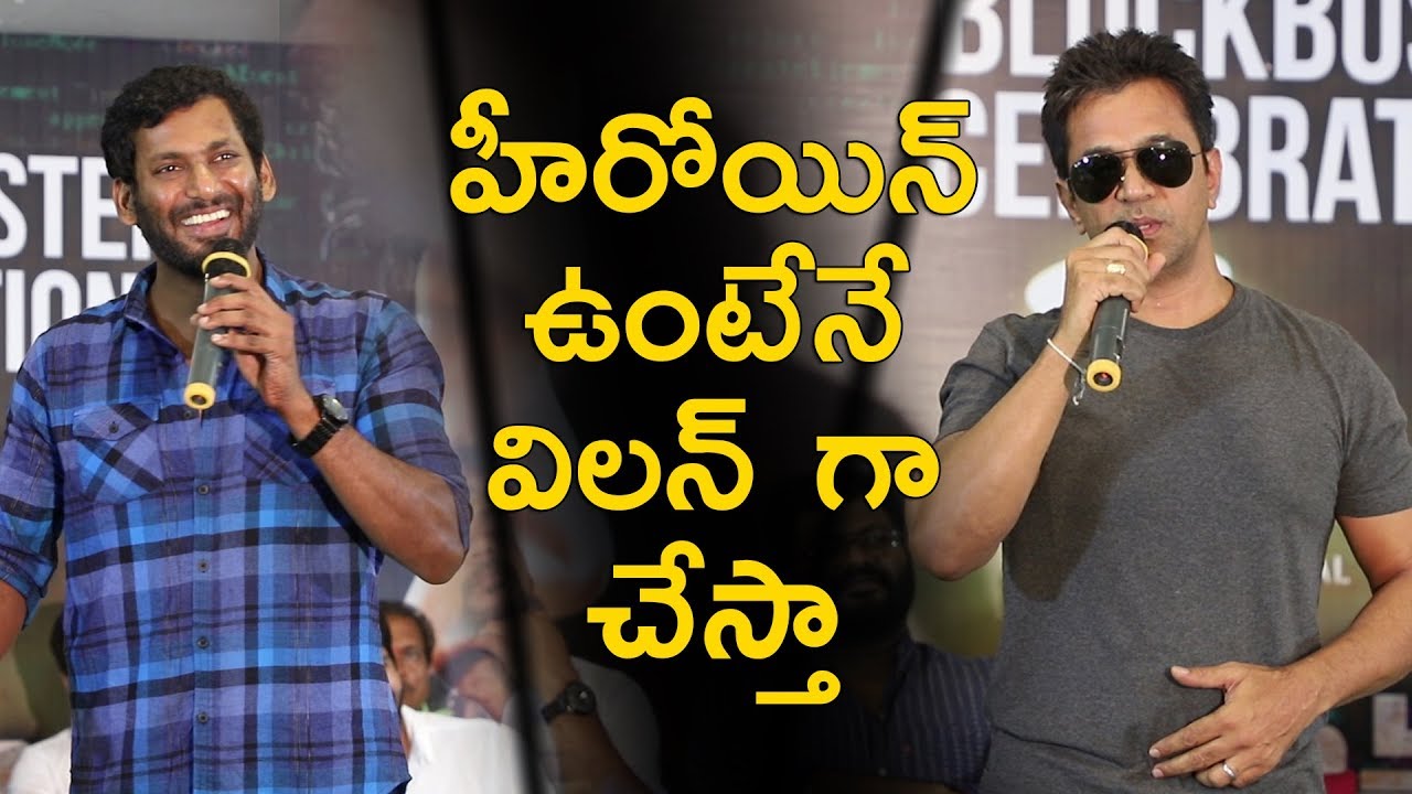 I will continue playing villain if only I have a heroine: Arjun | Abhimanyudu success meet