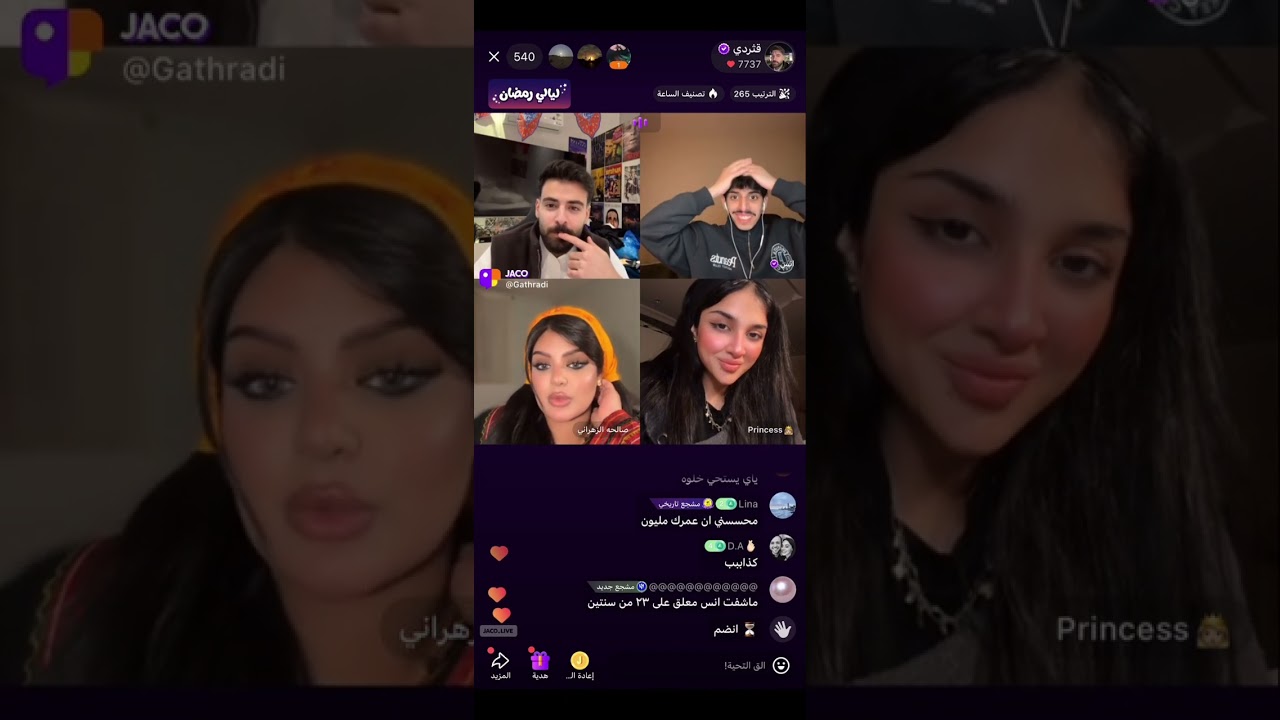 بث قثردي يوم الاثنين 2026/2/23