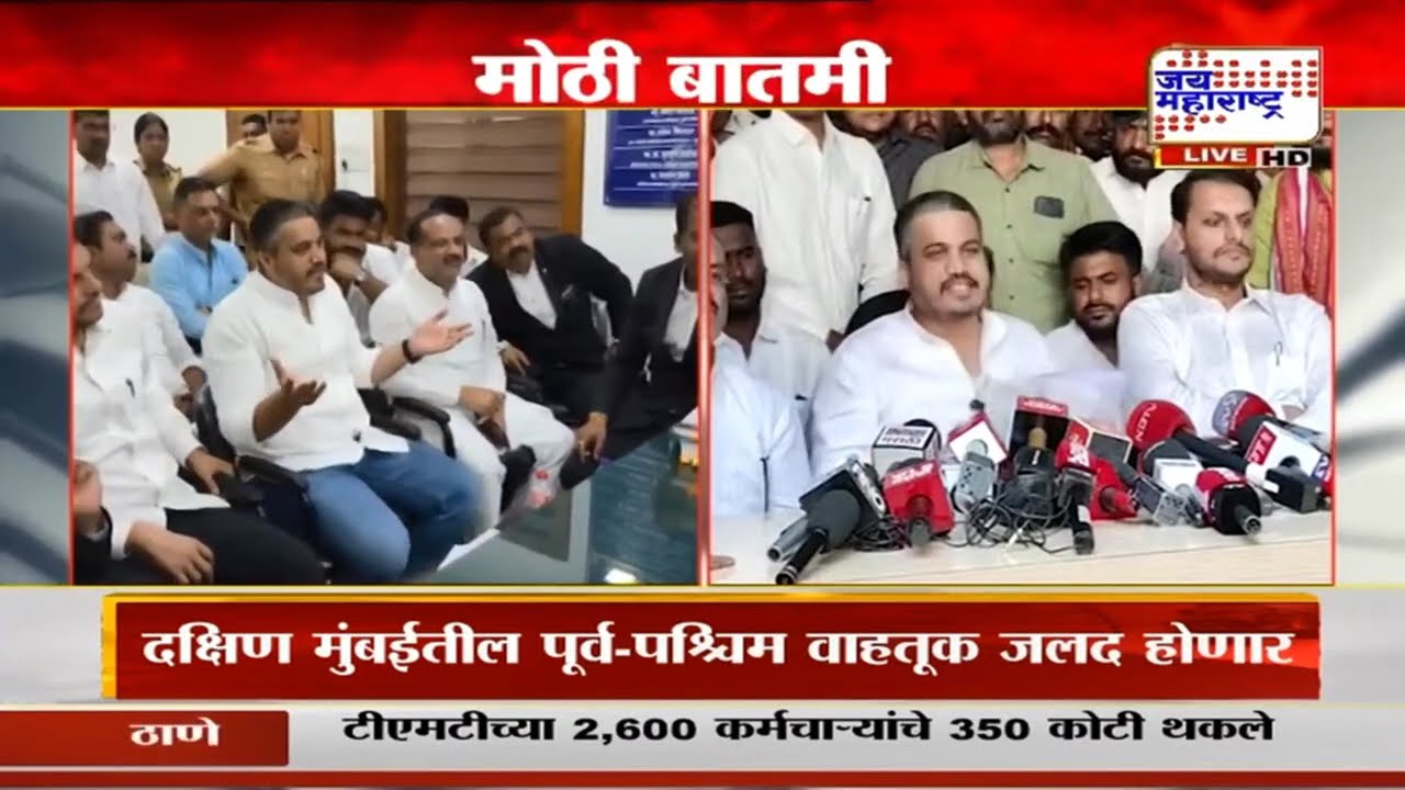 'कबुतर चोरीचा FIR होतो, मग दादांचा का नाही?', पत्रकार परिषदेतून आमदार Rohit Pawar यांचे सवाल