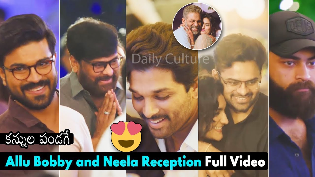 FULL VIDEO:Allu Arjun Brother Allu Bobby's Wedding Reception | Chiranjeevi | Ram Charan | DC