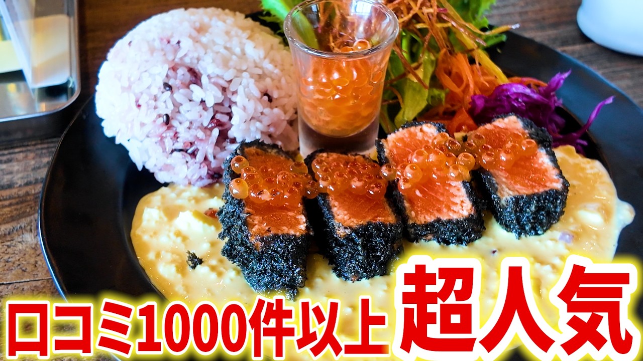 口コミ件数1000以上！！今大注目大人気のローケーション抜群のお店に行ってみた【神戸／洋食】